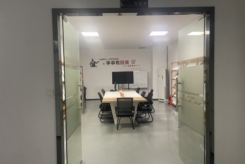 公司环境