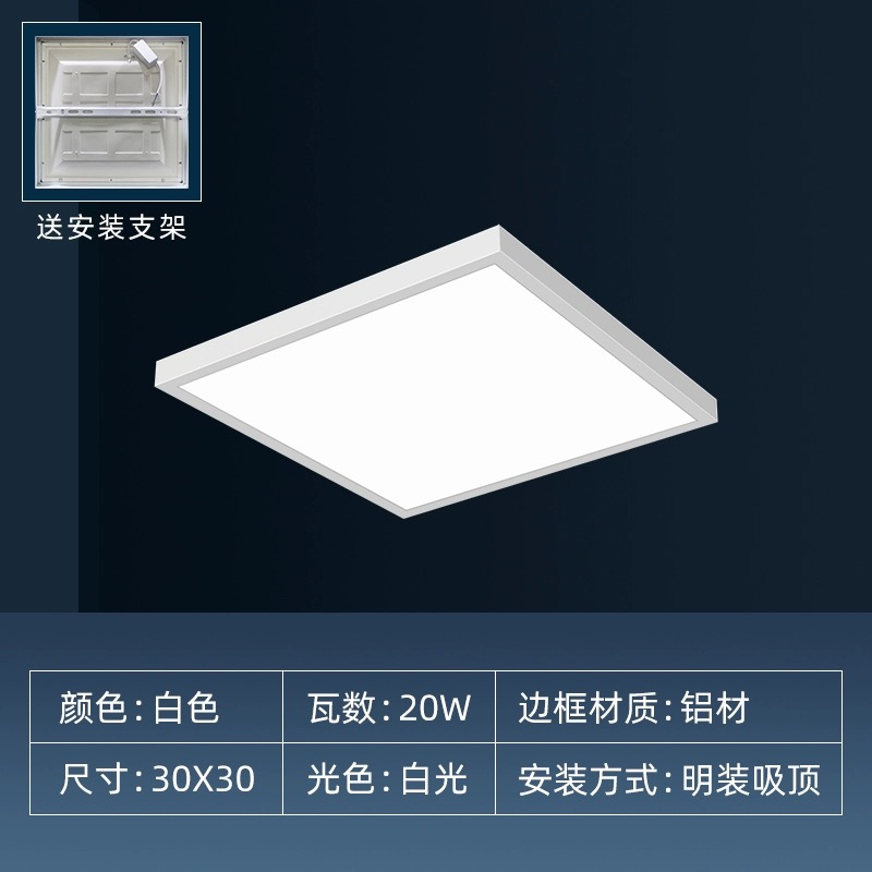 明装面板灯